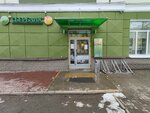 Sberbank (Krasnoperekopskaya Street, 11), atm