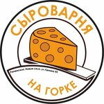 На Горке (село Новое, Ленинская ул., 55), магазин сыров в Москве и Московской области