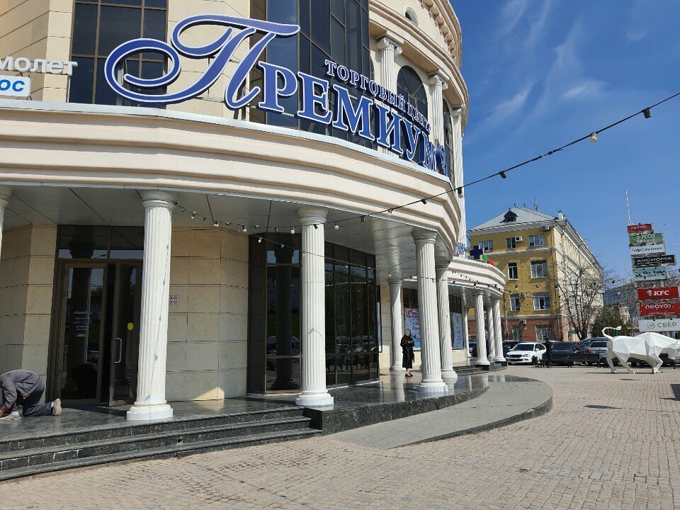 Legal services Вектор защиты, Astrahan, photo