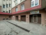 Автосигнализации (Sovetskiy Avenue, 18), car alarm