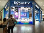 Sokolov (Ligovskiy Avenue, 30), jewelry store