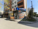 IQ007 (Ogaryova Street, 1) ، مركز تعليمي