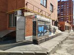 Frameless furniture (50 let VLKSM Street, 29), upholstered furniture