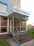 Karizma (Salmyshskaya street, 64/1), barber shop