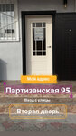 Школа маникюра (Oktyabrskaya ulitsa, 76А), estudio de manicura