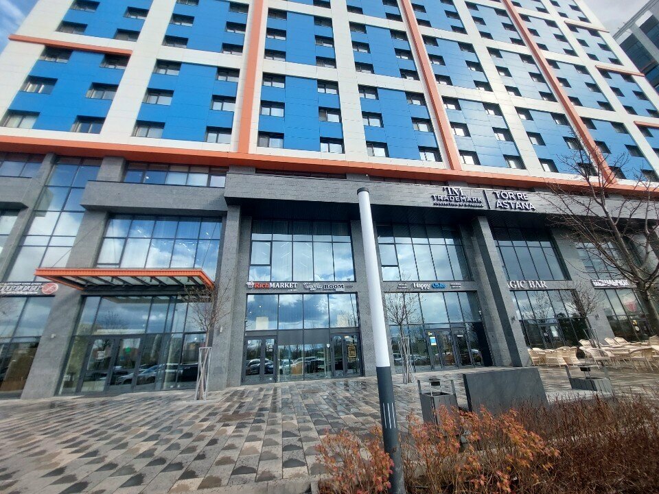 University Institute of Integrative Medicine and Wellness, Astana, photo