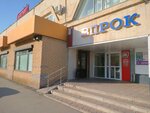 Маникюр (Moskovskiy Avenue, 183Г), nail salon
