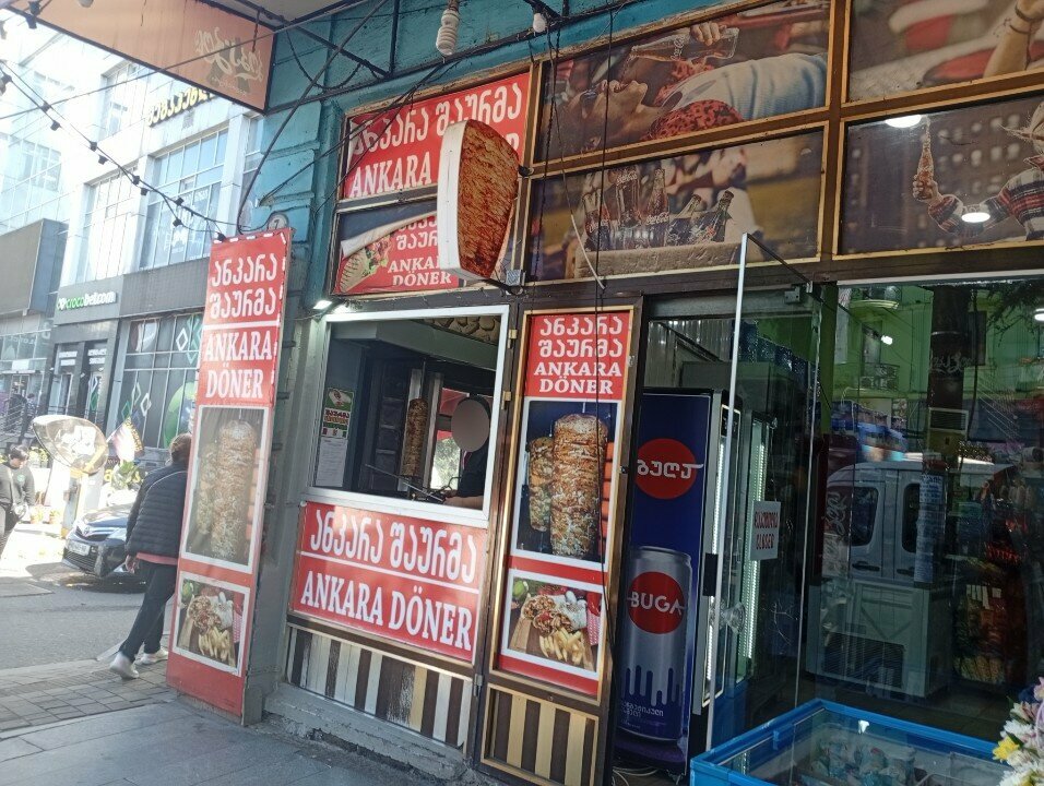 Fast food Фастфуд, Batumi, photo