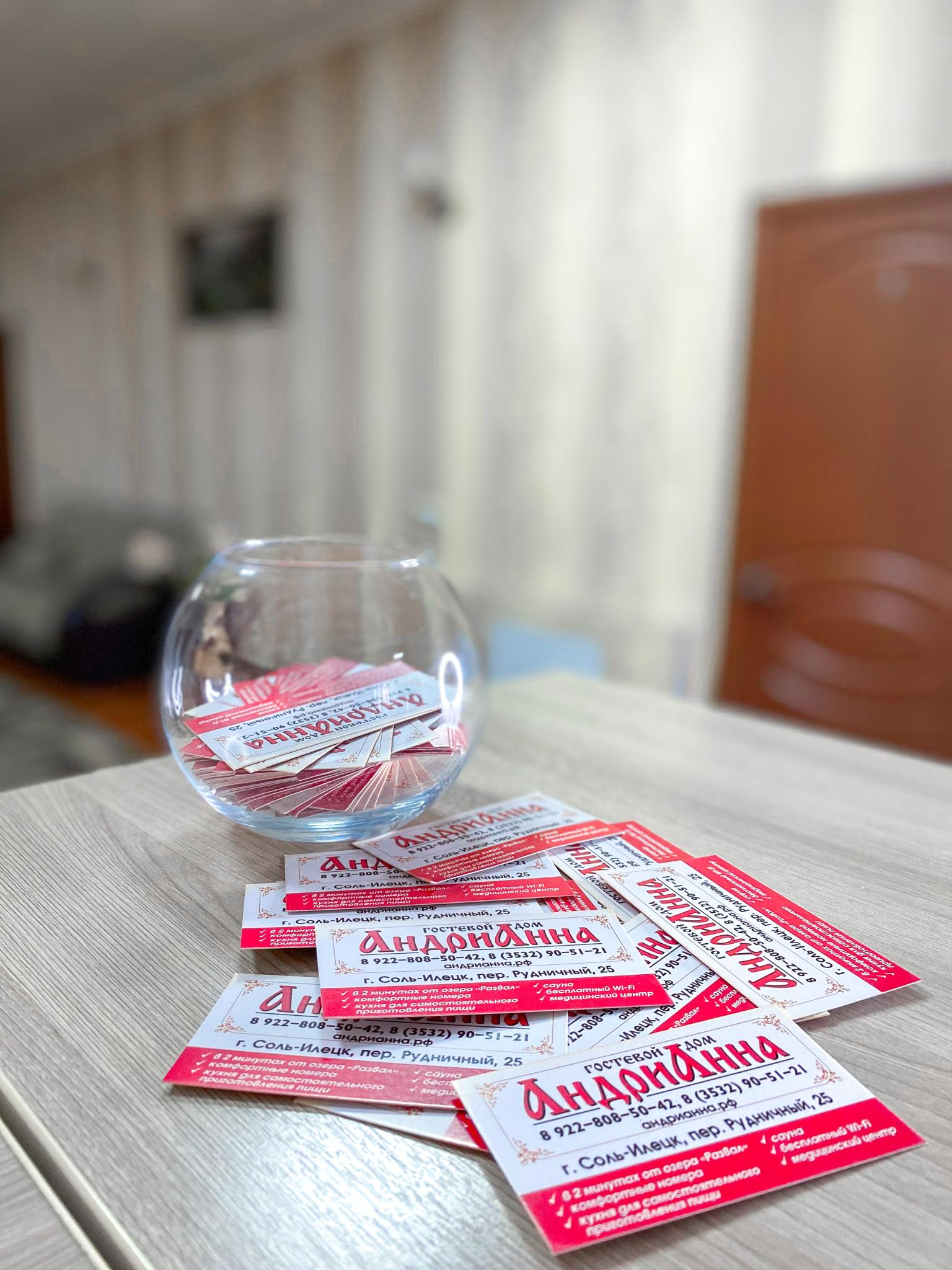 Фото АндриАнна