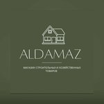 Aldamaz (Kurdzhieva Street, 10), təsərrüfat malları və məişət kimyası mağazası