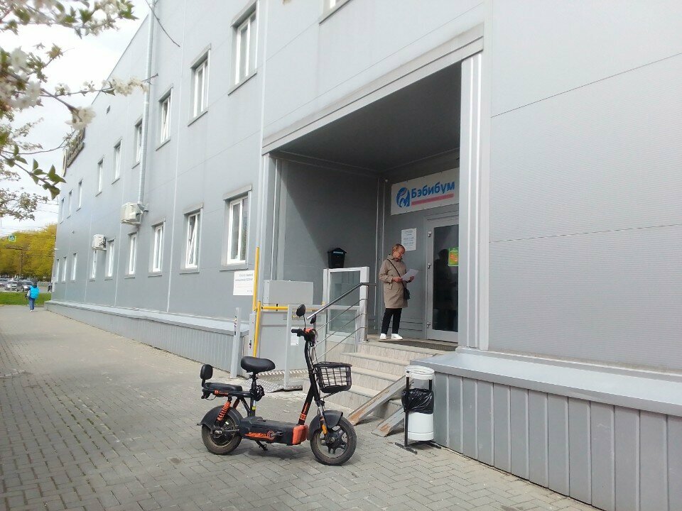 Cafe Бебибум, кафе, Vladimir, photo