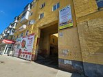 Строительная экспертиза (Komsomolskaya ulitsa, 240), expertise