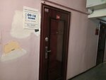 Стройарсенал (Sovetskaya Street, 109Б), hardware store