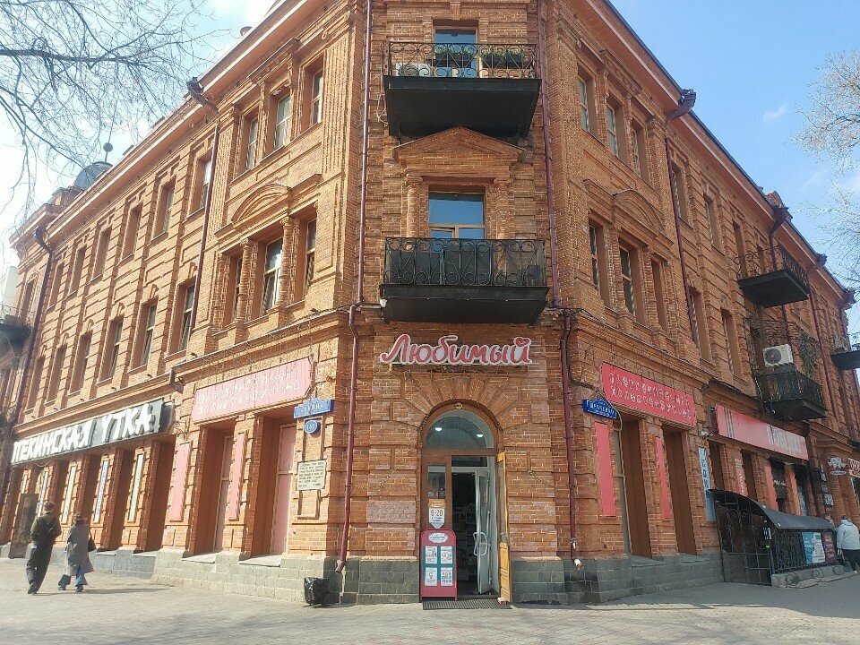 Hairdresser Grigoryan, Blagoveshchensk, photo