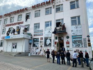 Museum of press Antresol (улица Ленина, 38) ، متحف