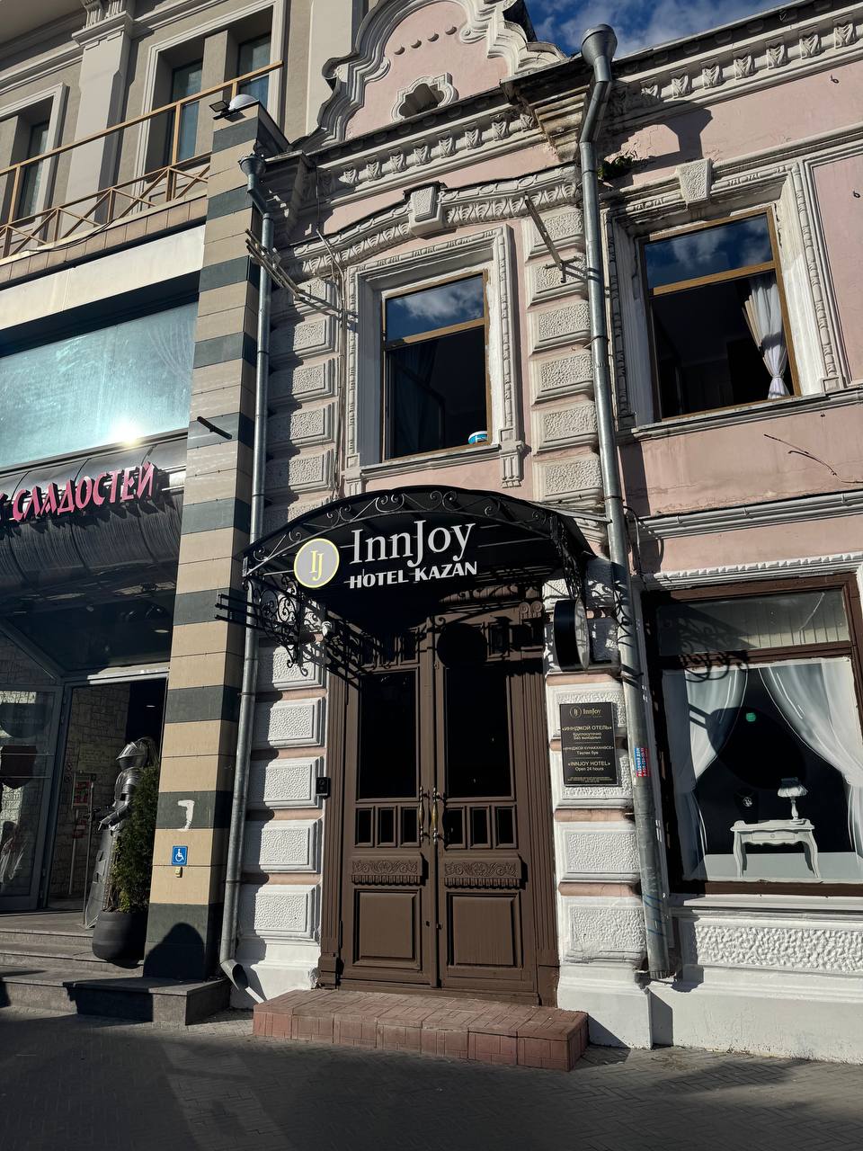 Фото InnJoy Hotel