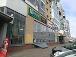 Столплит (Voskresenskaya Street, 55), furniture store