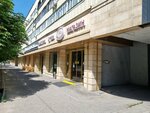 Aksay Nan (Shevchenko Street, 41) ، مخبز