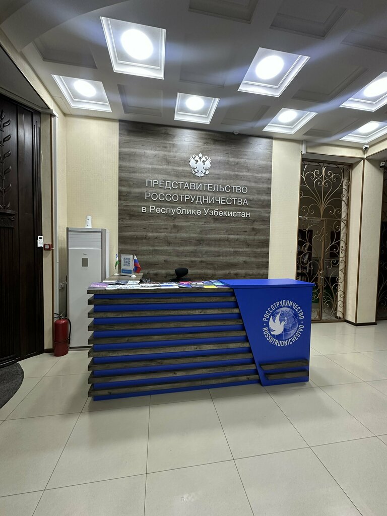 Certification authority Osnovanie, Tashkent, photo
