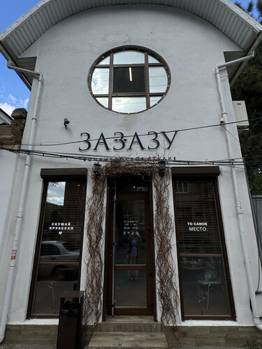 Жезөкшелер саунасы Симферополь