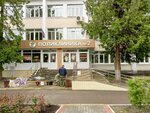 ГКБ им. архиепископа Луки, физиотерапевтическое отделение (ulitsa Gogolya, 6), department of the hospital
