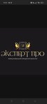 Эксперт про (Prikubanskiy City administrative district, mikrorayon Slavyanskiy, Zapolyarnaya ulitsa, 39к2), beauty salon