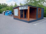 ТеплоМодуль58 (улица Лозицкой, 4) ، مباني جاهزة