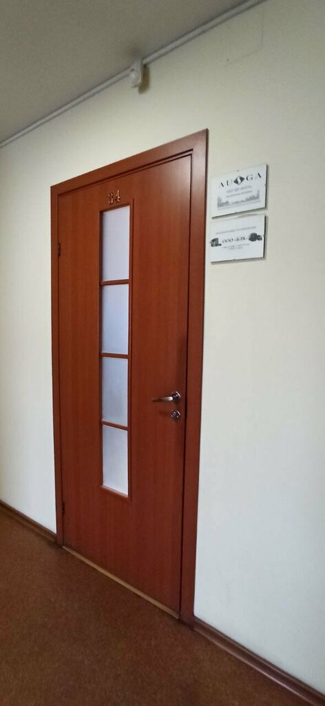 Compañía logística Transportno-ekspeditorskaya kompaniya Blk Kaliningrad, , foto