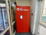 Kaspi Postomat (Qabanbaı Batyr dańǵyly, 46/1), servicio postamat