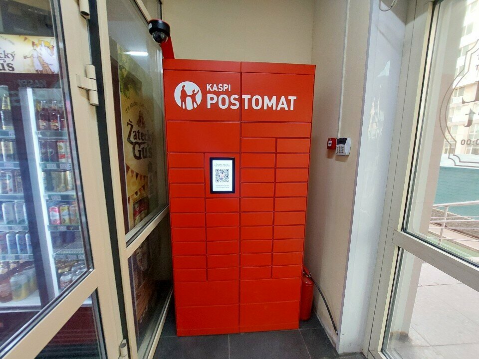 Parcel automat Kaspi Postomat, Astana, photo