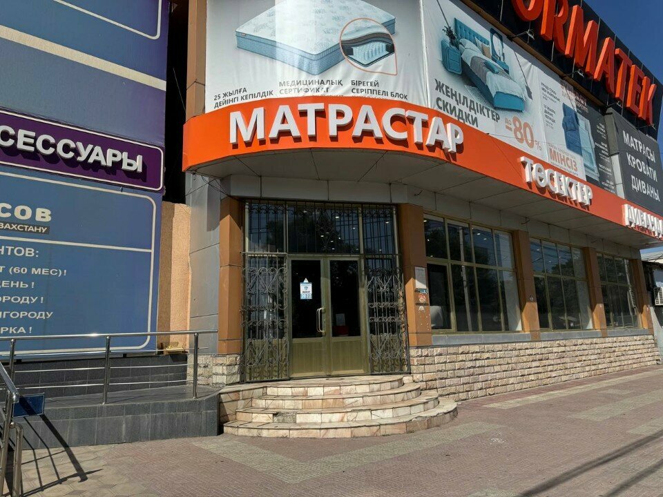 Furniture store Ormatek, Chimkent, photo