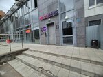 Complex Supplies (Kommunisticheskaya Street, 78) ، قالب