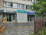 Сберлогистика (Bolshaya Yakimanka Street, 32) ، الطرود الآلي