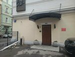 “Кран Комплект М” (Tverskaya Street, 12с8), empresa manufacturera