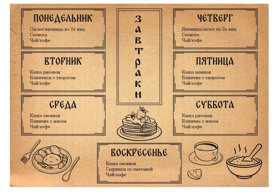 Фото Чайный дворик