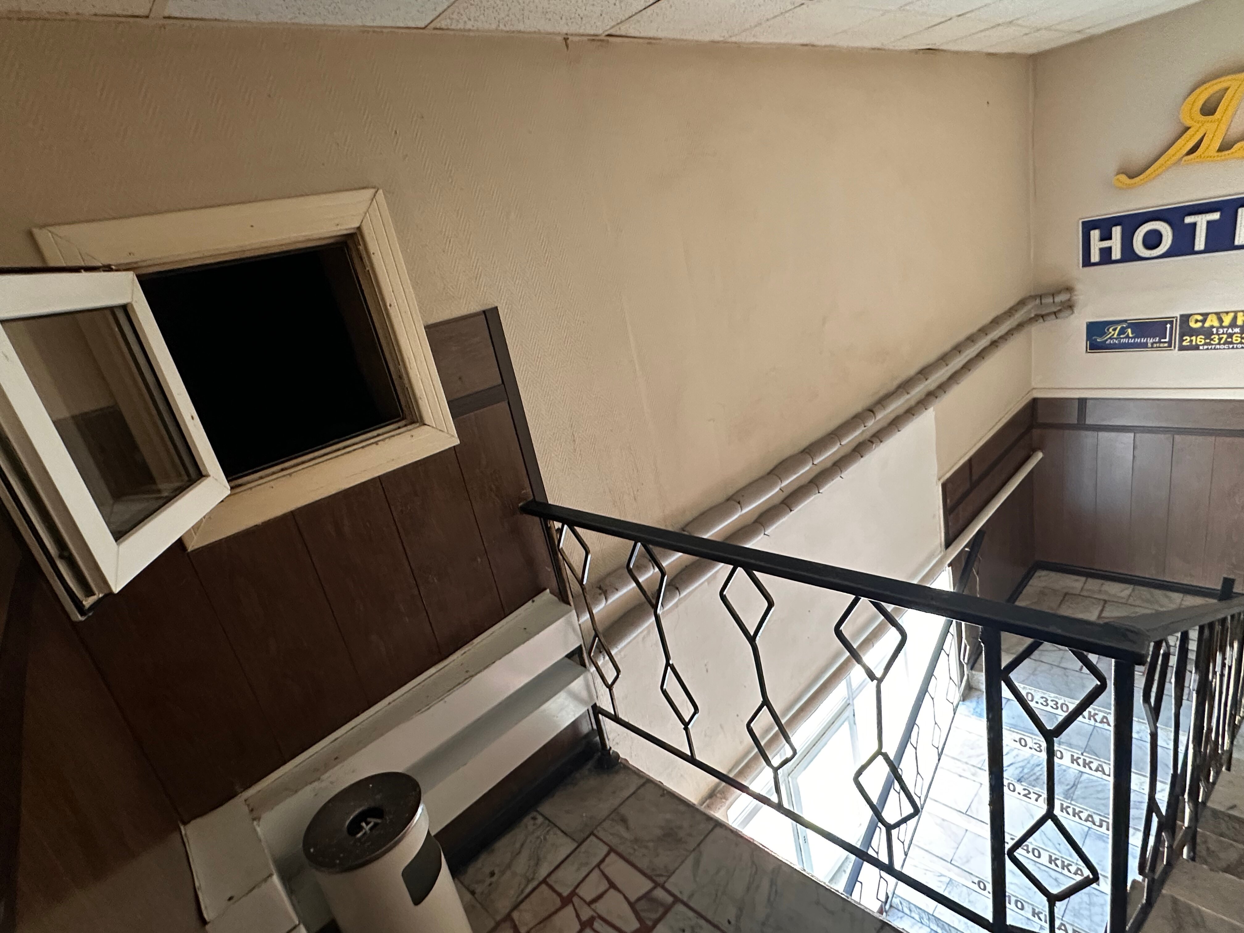 Фото Ял на Оренбургском