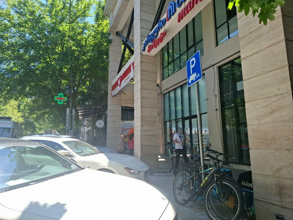 Pharmacy Aversi, Tbilisi, photo