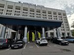Конференц-зал Azimut Hotels (Leningradskiy Avenue, 37к9), sala de conferencias