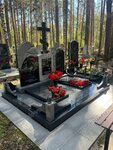 Каменный Век (Titova Street, 11) ، شواهد القبور