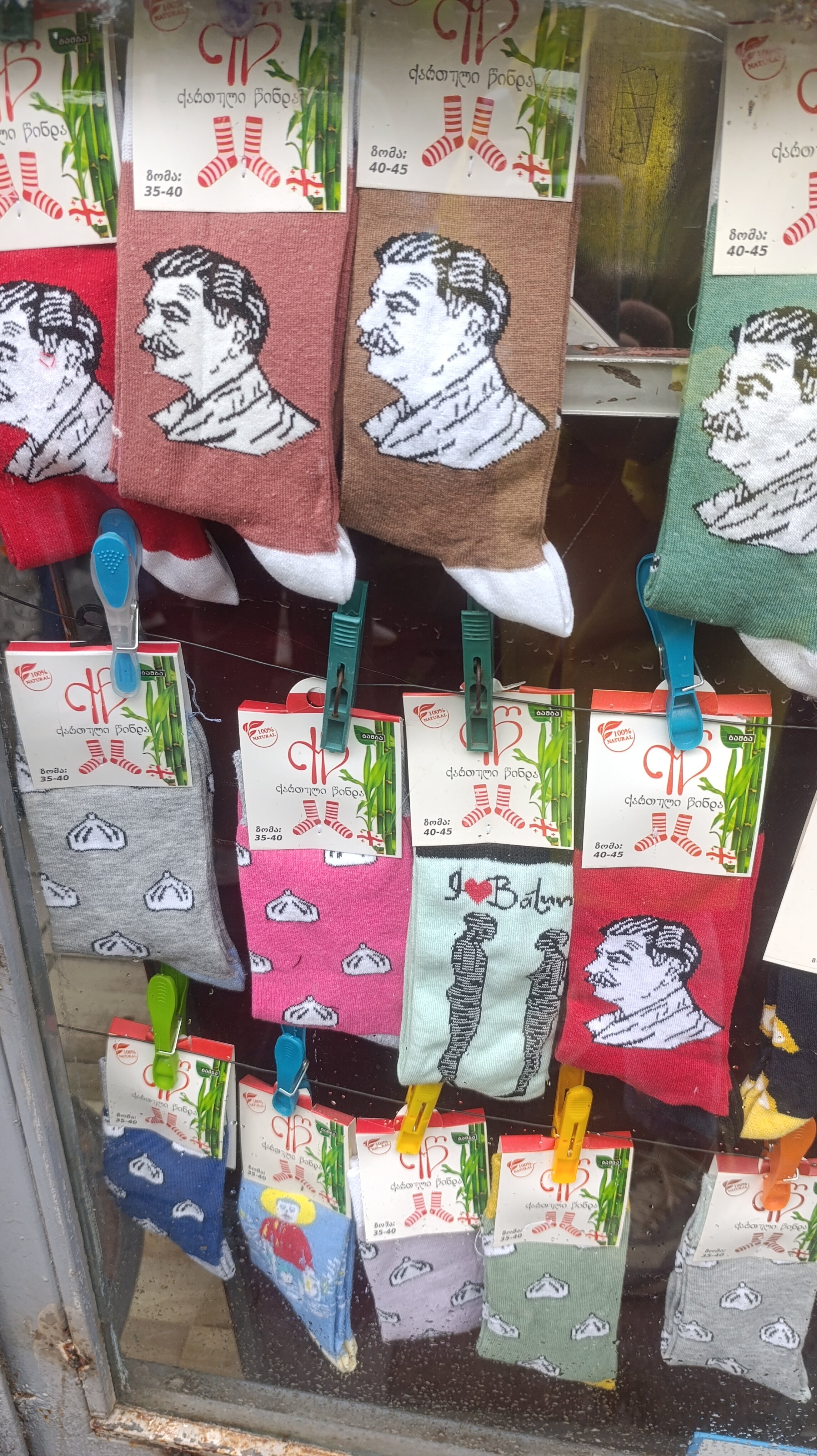 Фото Grand Palace Tbilisi