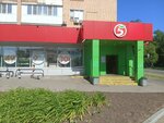 5Post (Yunykh Lenintsev Street, 1/31), servicio postamat