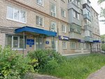 Ульяновскводоканал, управление сбыта (Vracha Mikhaylova Street, 31) ، مرافق المياه