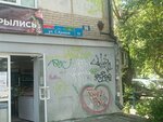 5 Звезд Двухкомнатная квартира по улице Сони Кривой 55 (Soni Krivoy Street, 55), apartments