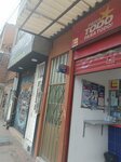 PagaTodo (Bogotá, Ciudad Bolívar, Calle 63 S, 70A-10), lottery
