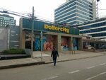Dollarcity (Bogotá, Chapinero, Chico Norte II, Calle 99, 13A-12), home goods store