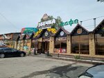 Uzbechka on Ryskulov (Alatau City Administrative District, Áıgerim-1 shaǵyn aýdany, Jýsandy kóshesi, 7), cafe