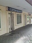 Copimaquinas (Valle del Cauca, Municipio de Santiago de Cali, Comuna 19, Cañaveralejo, Carrera 62C, 5-1), copy center
