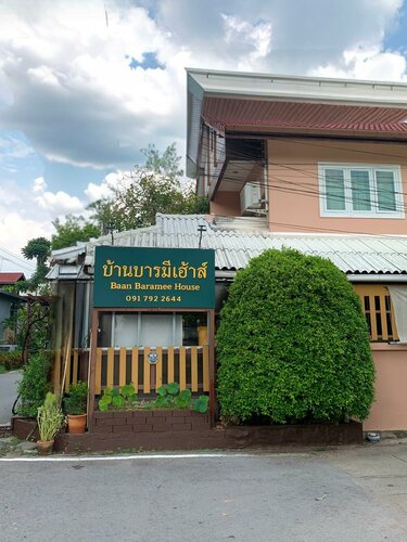 Гостиница Baan Baramee House в Чианграе