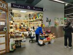 Сладкая Экзотика (Podolskikh Kursantov Street, 10) ، المكسرات والوجبات الخفيفة والفواكه المجففة