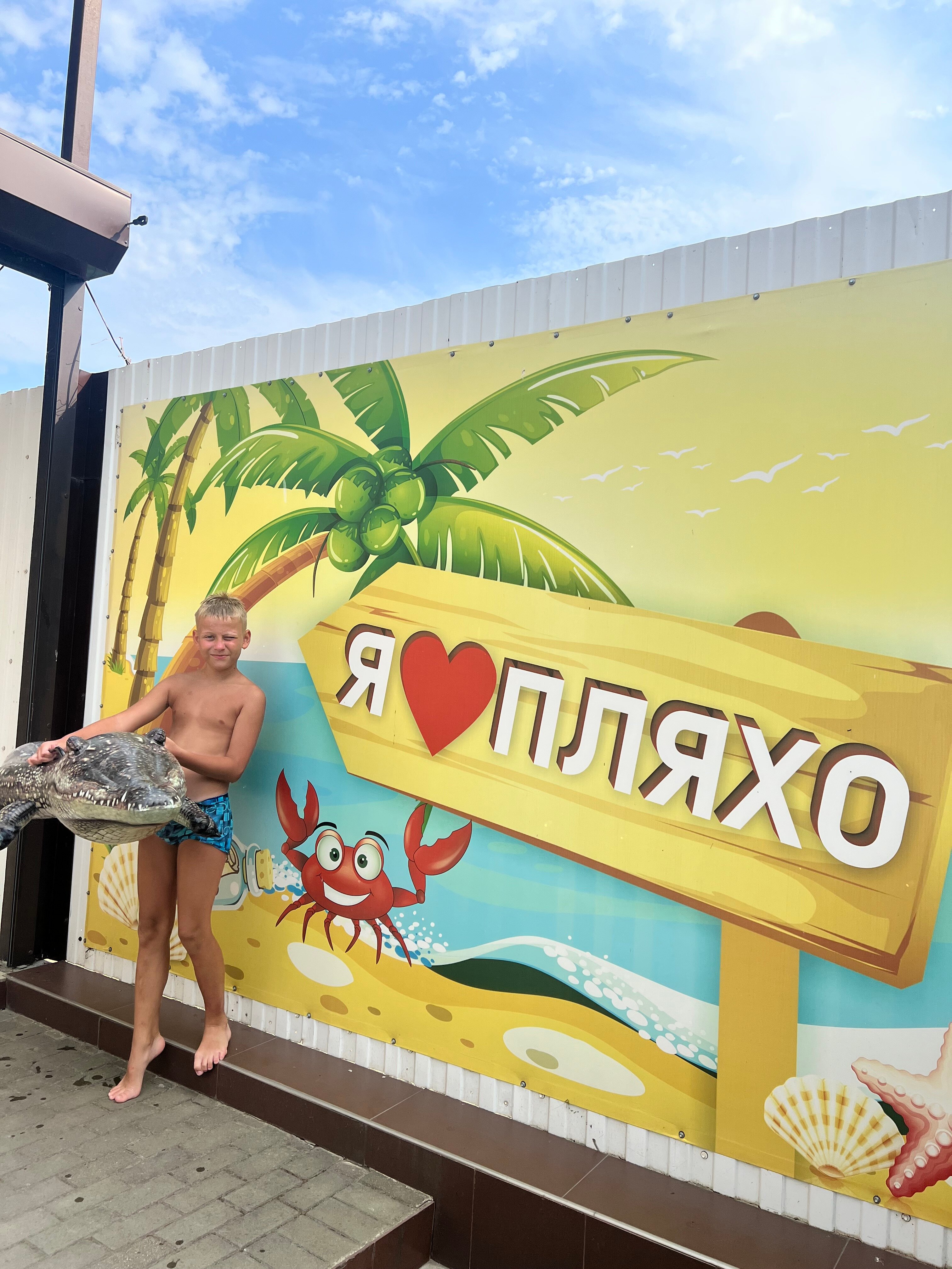 Фото Гостиница Пляхо